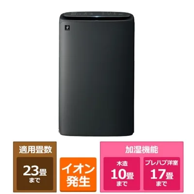 SHARP(シャープ) 加湿空気清浄機 KI-US50-H