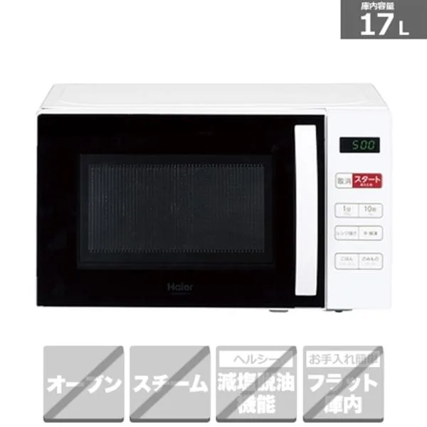 Haier(ハイアール) 電子レンジ KS-MW23T17ーWH