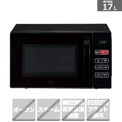 Haier(ハイアール) 電子レンジ KS-MW23T17ーBK