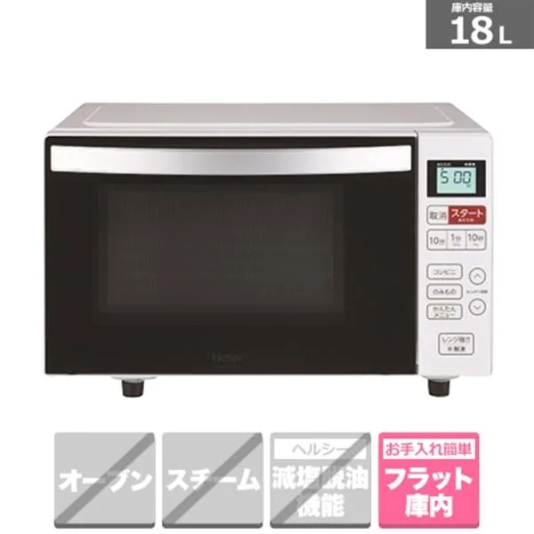 Haier(ハイアール) 電子レンジ KS-MW24F18-WH