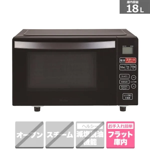 Haier(ハイアール) 電子レンジ KS-MW24F18-BK