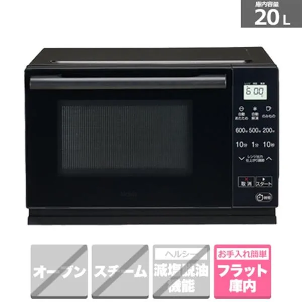 Haier(ハイアール) 電子レンジ KS-MW24F20-BK