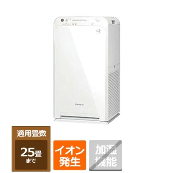 ダイキン ストリーマ空気清浄機 MC555AKS-W