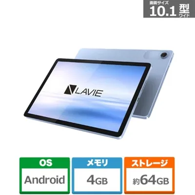 NEC 10.1型 Androidタブレット LAVIE Tab Lite PC-TL103KAL