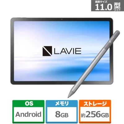NEC 11型Androidタブレット LAVIE Tab T11 PC-T1175MAS