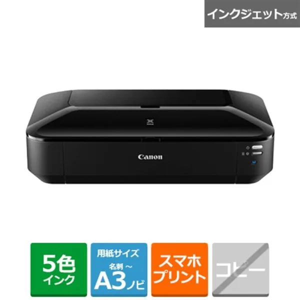 Canon(キヤノン) A3カラーインクジェットプリンター PIXUSIX6830