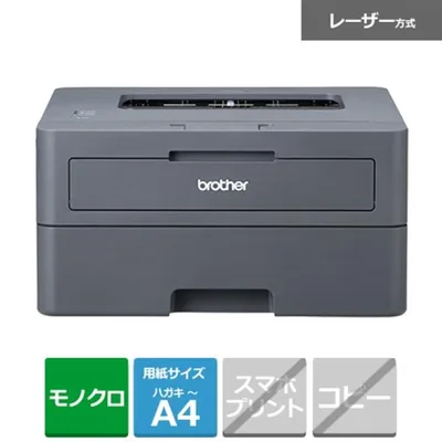 brother(ブラザー) A4モノクロレーザープリンター(USB/両面印刷) HL-L2400D