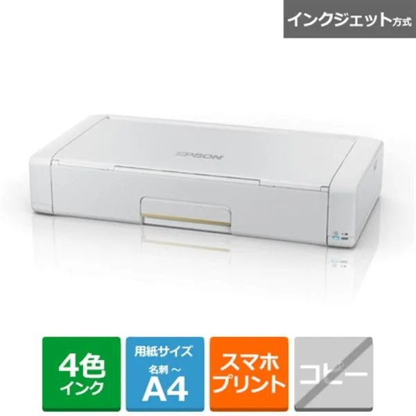 EPSON(エプソン) ビジネスインクジェットA4モバイルプリンター無線LAN PX-S06W
