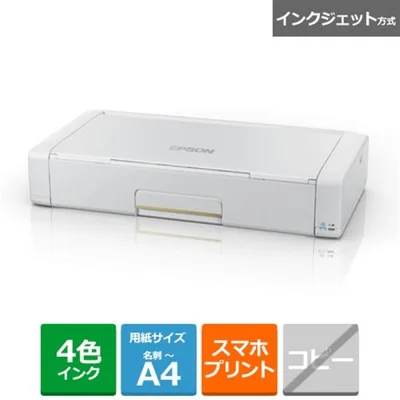 EPSON(エプソン) ビジネスインクジェットA4モバイルプリンター無線LAN PX-S06W