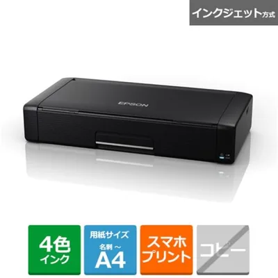 EPSON(エプソン) ビジネスインクジェットA4モバイルプリンター無線LAN PX-S06B