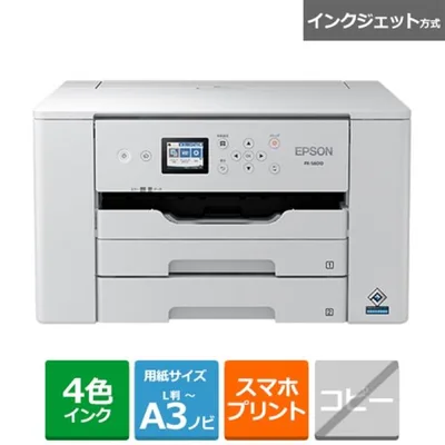EPSON(エプソン) A3ノビ対応ビジネスインクジェットプリンター PX-S6010