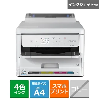 EPSON(エプソン) A4インクジェットプリンター PX-S887