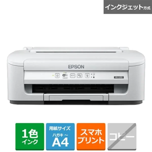 EPSON(エプソン) ビジネスインクジェットA4モノクロプリンター PX-S155