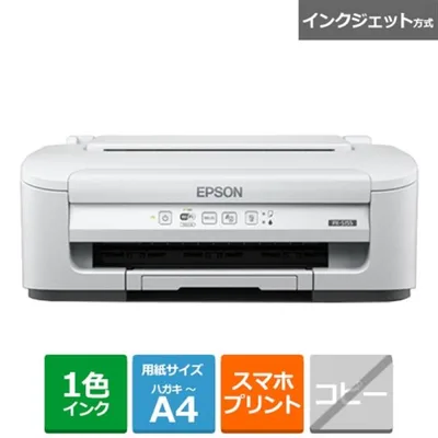 EPSON(エプソン) ビジネスインクジェットA4モノクロプリンター PX-S155