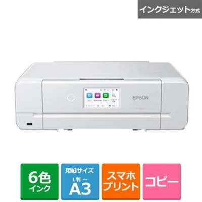 EPSON(エプソン) カラリオプリンター EP-988A3