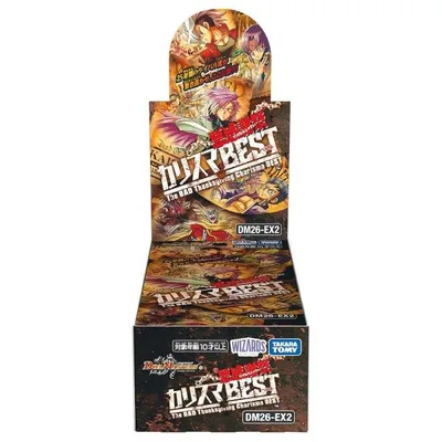 タカラトミー(TAKARA TOMY) デュエル・マスターズ TCG DM26-EX2 悪感謝祭 カリスマBEST BOX