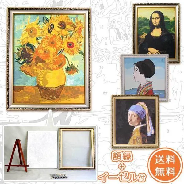 名画の塗絵セット / 塗り絵 ぬり絵 ぬりえ アクリル ダヴィンチ モナリザ ゴッホ ひまわり 竹久夢二 春 フェルメール 真珠の耳飾りの少女 認知症 対策 送料無料