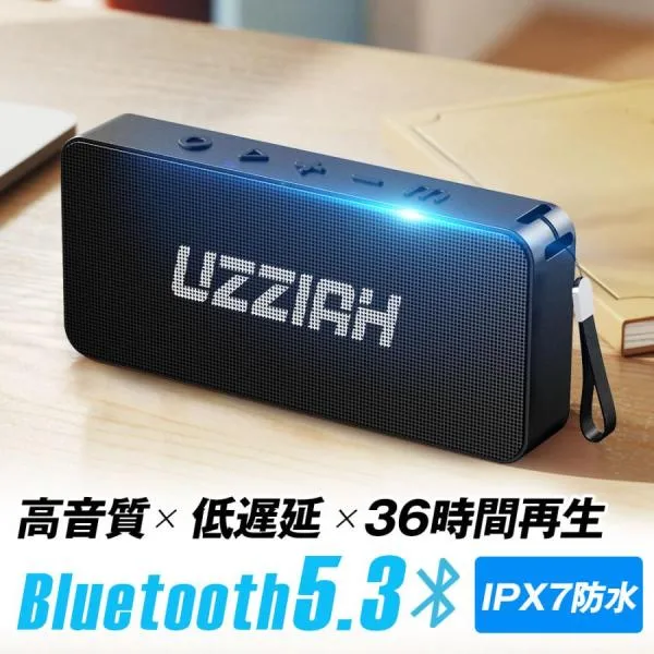 スピーカー Bluetooth 5.3 ワイヤレススピーカー ポータブルスピーカーマイク 通話 高音質 小型 軽量 36時間連続再生 スマホ タブレット 対応 超PayPay祭 爆買