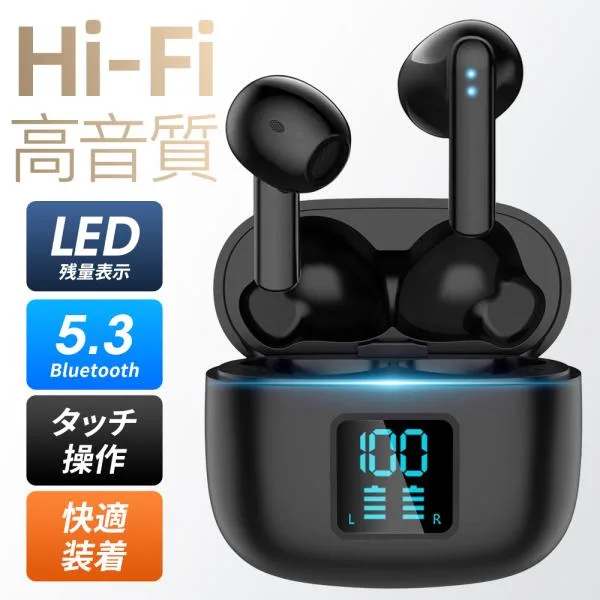 【限定価格】 ワイヤレスイヤホン bluetooth5.3 iPhone ブルートゥース イヤホン 超軽量 片耳 両耳 ワイヤレス イヤホン HiFi 高音質 防水 android 超PayPay祭