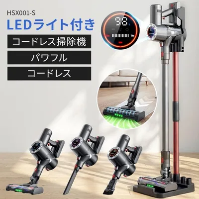 コードレス掃除機 掃除機 コードレス 軽量 LEDライト 液晶ディスプレイ パワフル吸引 ハンディクリーナー サイクロン式 静音設計 超強力吸引 充電式 爆買