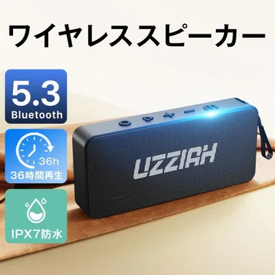 スピーカー Bluetooth 5.3 ワイヤレススピーカー ポータブルスピーカー ブルートゥース 高音質 小型