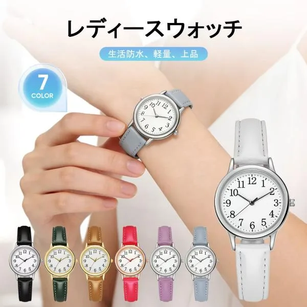 腕時計 レディース 生活防水 軽量 おしゃれ 安い シンプル 文字盤 細身ベルト アナログ かわいい 高見え ウォッチ 20代 30代 40代 50代OL 通勤 ギフト