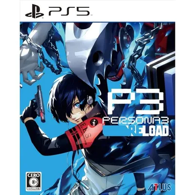 ペルソナ3 リロード PS5 通常版 Persona 3 Reload P3R PlayStation5 プレイステーション5 ゲームソフト アトラス