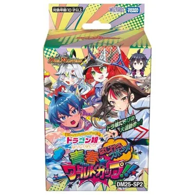 タカラトミーTAKARA TOMY デュエル・マスターズTCG DM25-SP2 キャラプレミアムデッキ ドラゴン娘になりたくないっ はじけろス