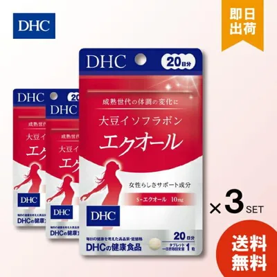 エクオール DHC 大豆イソフラボン 10mg 20日分×3袋 サプリメント サプリ ディーエイチシー