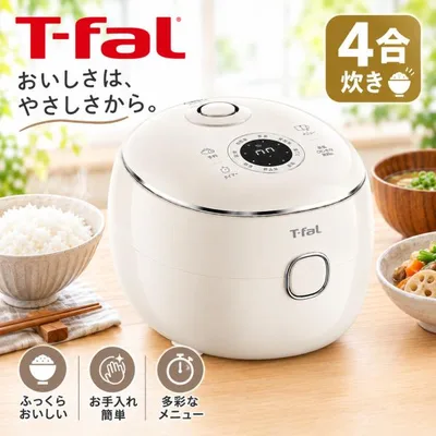 T-fal ティファール ザ・ポップ マイコン式炊飯器 4合 アイボリー RK535AJ0 70周年 水切りマットプレゼント中