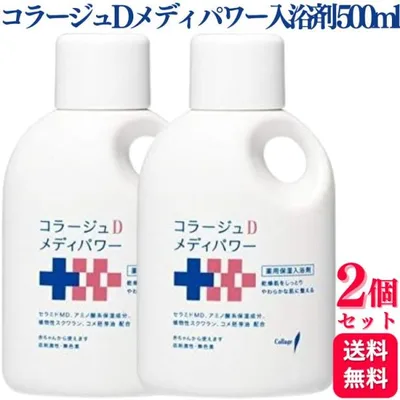 2個セット 持田ヘルスケア コラージュD メディパワー入浴剤 500ml 保湿入浴剤