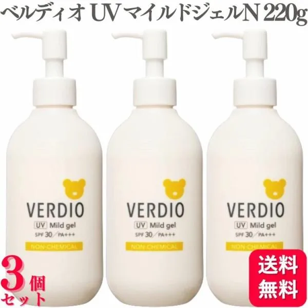 3個セット 近江兄弟社 ベルディオ UV マイルドジェルN 220g 日焼け止め ノンケミカル処方 無添加 低刺激 CICA 紫外線吸収剤不使用 花粉プロテクト