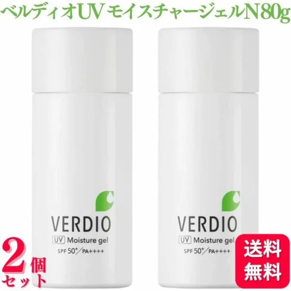 2個セット 近江兄弟社 ベルディオ UV モイスチャージェルN 80g 日焼け止め UVケア 無添加 低刺激 ウォータープルーフ CICA配合 紫外線 石鹸で落とせる