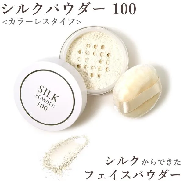 1個 北尾化粧品部 国産 シルクパウダー 100 ナイトパウダー 専用パフ付‐フェイスパウダー 絹白色 ノーカラーファンデ マスクメイク カラーレス シルク100% 9g