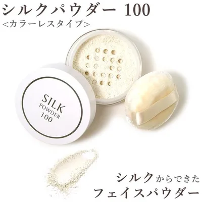 1個 北尾化粧品部 国産 シルクパウダー 100 ナイトパウダー 専用パフ付‐フェイスパウダー 絹白色 ノーカラーファンデ マスクメイク カラーレス シルク100% 9g