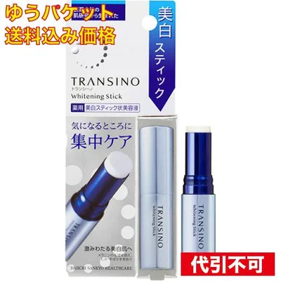 ゆうパケット)トランシーノ 薬用スティック