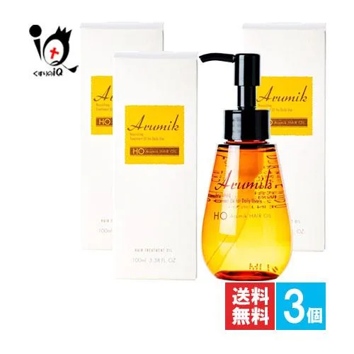 ヘアオイル 洗い流さないトリートメント アルミック ヘアオイル 100mL×3個セット エービーエル arumik 素直で柔らかい髪質へ