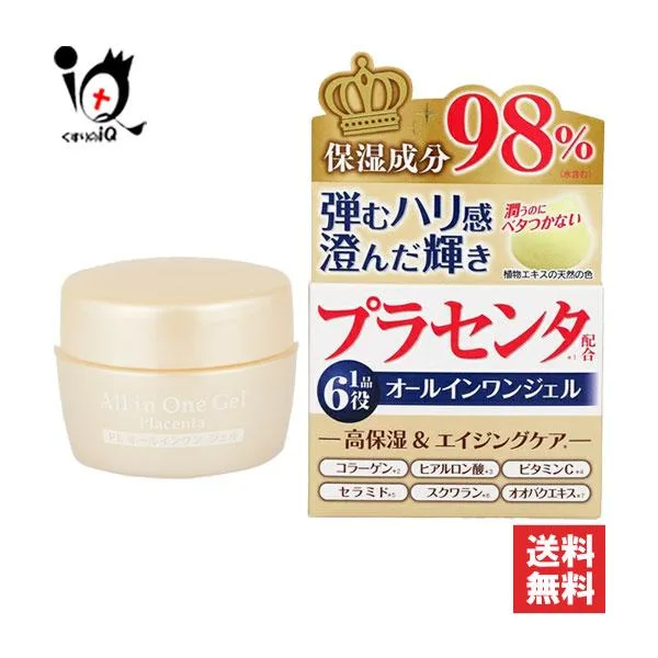 オールインワンスキンケア 化粧品 イオナ PL オールインワン ジェル 80g IONA ゼリア新薬工業 プラセンタ配合