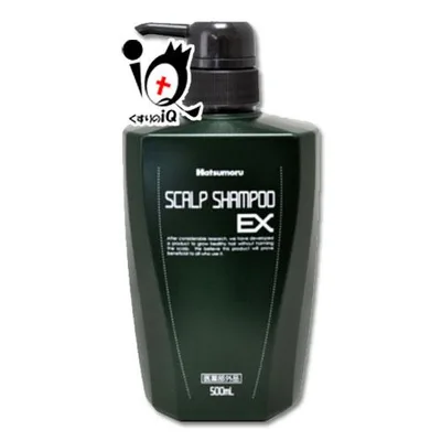 育毛シャンプー スカルプケア ハツモール 薬用スカルプシャンプーEX 500mL 医薬部外品 田村治照堂 頭髪環境を考えるノンシリコン