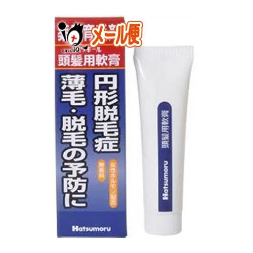 育毛剤 ハツモール 頭髪用軟膏 強力ベハールングS 25g 医薬部外品 田村治照堂 円形脱毛症・薄毛・脱毛の予防に