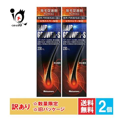 育毛剤 男女兼用 スカルプケア ハツモール・ヘアーグロアー.S 230mL×2個セット 指定第2類医薬品 田村治照堂 訳あり旧パッケージ商品