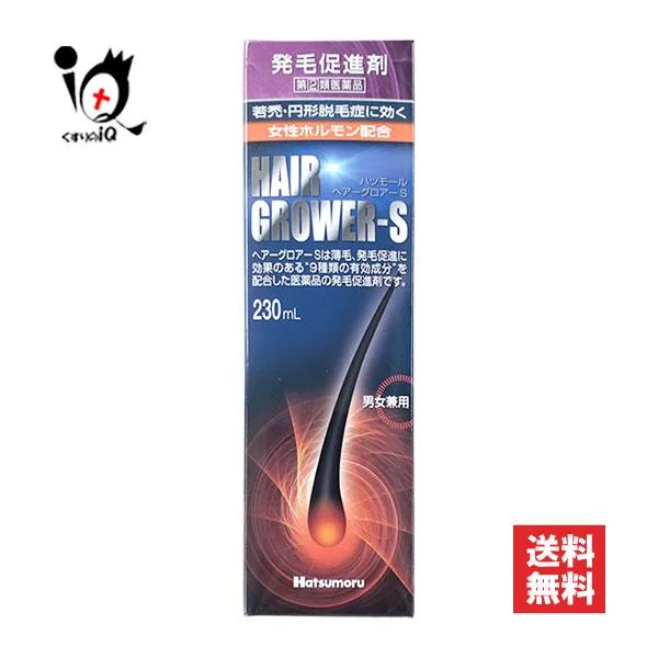 育毛剤 男女兼用 スカルプケア ハツモール・ヘアグロアーS 230mL 指定第2類医薬品 田村治照堂 若禿・円形脱毛症に