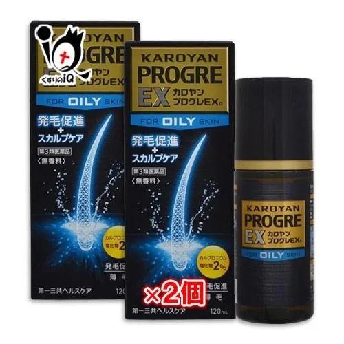 育毛剤 発毛剤 カロヤン プログレEX O 120mL×2個セット 第3類医薬品 第一三共ヘルスケア