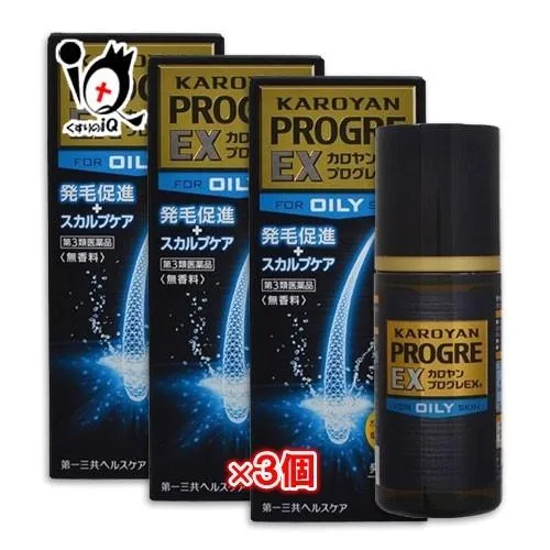 育毛剤 発毛剤 カロヤン プログレEX O 120mL×3個セット 第3類医薬品 第一三共ヘルスケア