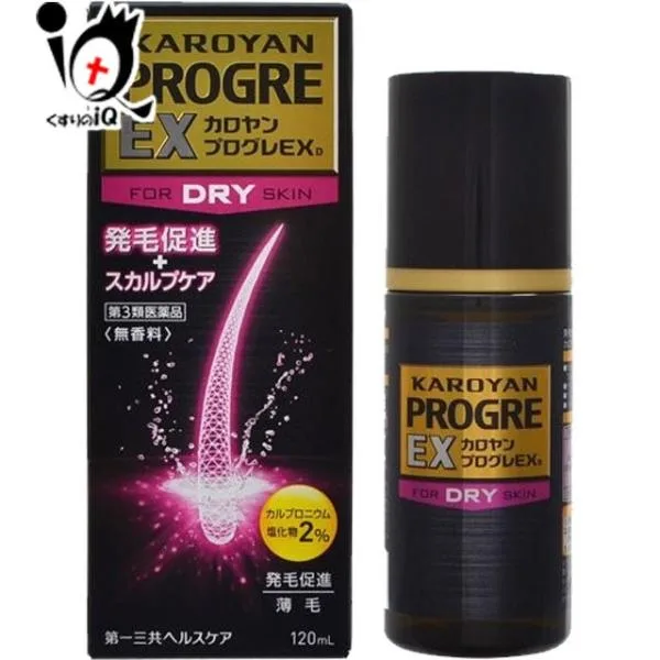 育毛剤 発毛剤 カロヤン プログレEX D 120mL 第3類医薬品 第一三共ヘルスケア
