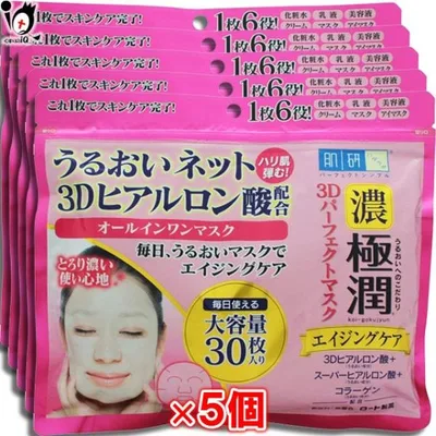 フェイスパック フェイスマスク 肌研 ハダラボ 極潤 3Dパーフェクトマスク×5個セット ロート製薬