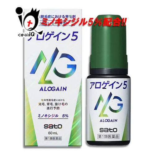 男性用育毛剤 アロゲイン5 60ml 第1類医薬品 佐藤製薬 ミノキシジル5%配合 発毛 育毛 脱毛 抜け毛※当店薬剤師からのメールにご返信頂いた後の発送