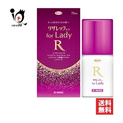 女性用育毛剤 リザレックコーワ for Lady 72mL 第1類医薬品 Kowa 興和 ※当店薬剤師からのメールにご返信頂いた後の発送