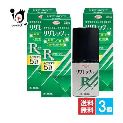 男性用育毛剤 リザレックコーワ 72mL×3個セット 第1類医薬品 興和 ミノキシジル5%配合 ※当店薬剤師からのメールにご返信頂いた後の発送