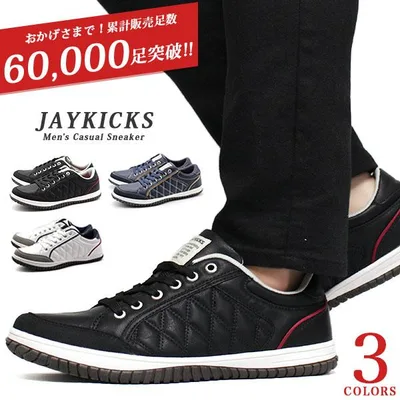 スニーカー メンズ 靴 黒 ブラック 軽量 軽いおしゃれ 白 ホワイト 大きいサイズ JAYKICKS JK1312